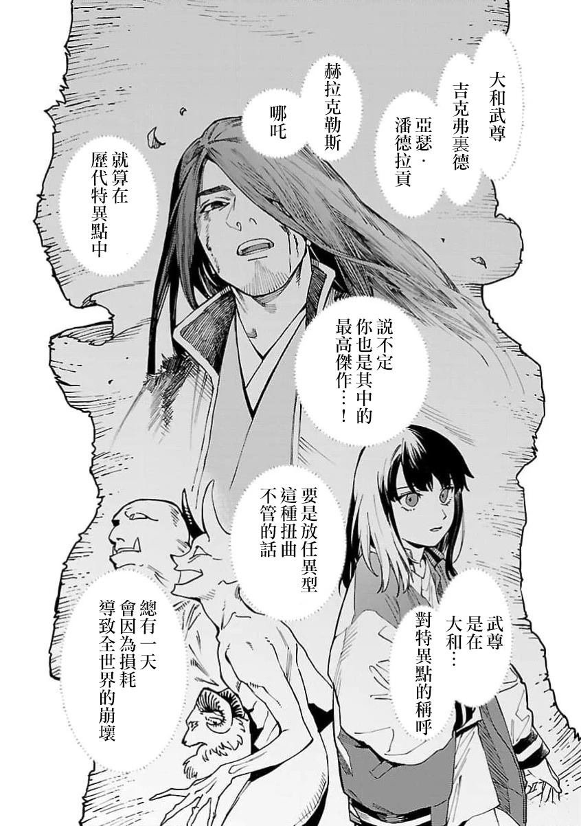 第32话