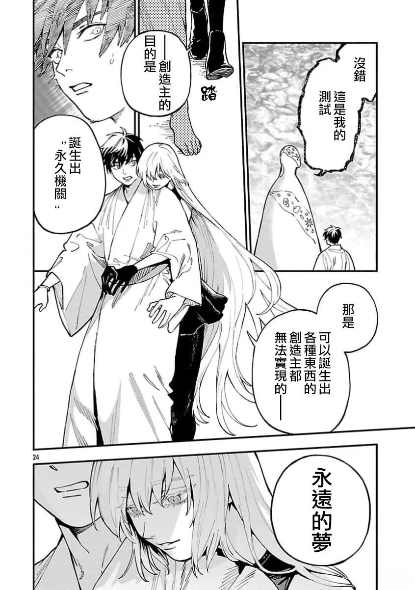 第32话