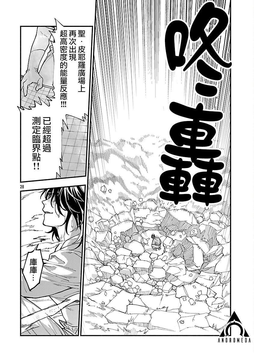 第33话