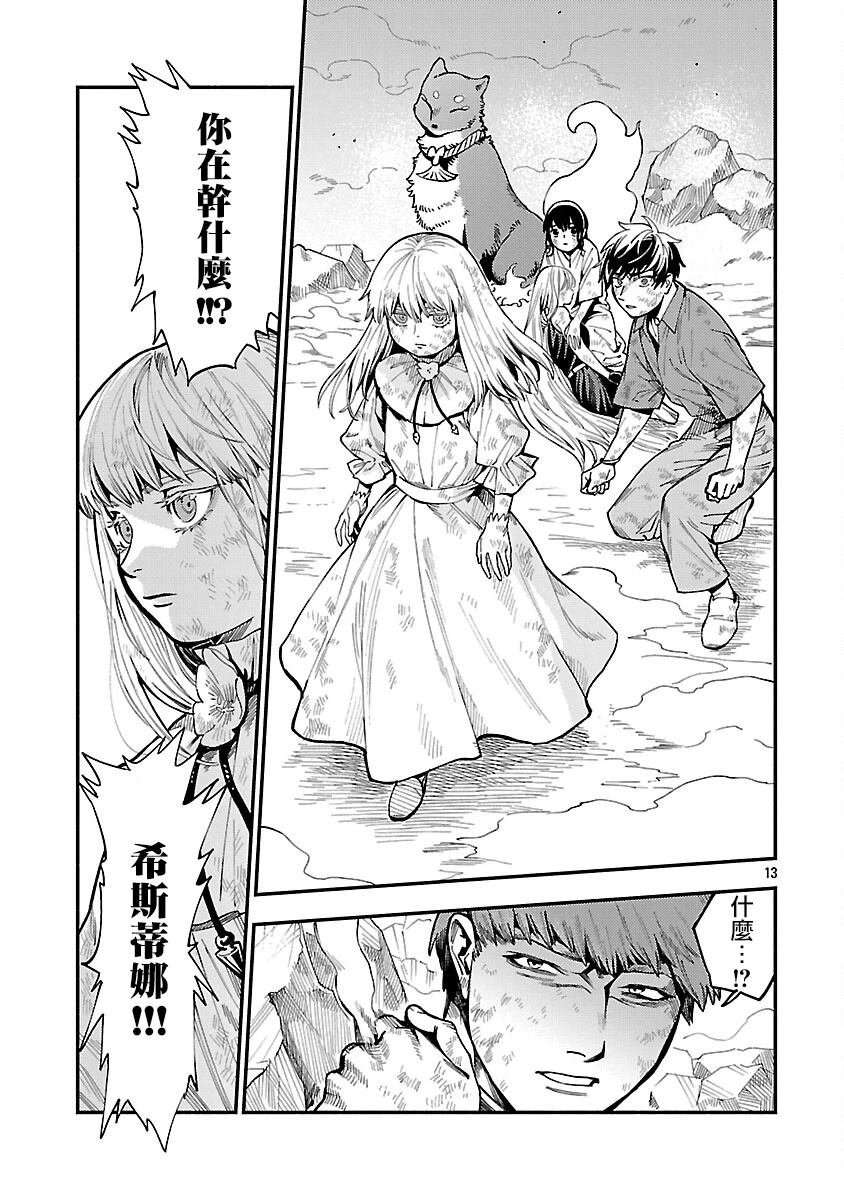 第34话