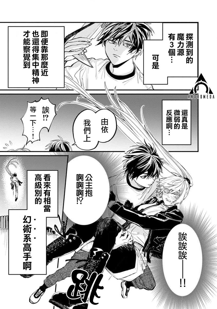 第6话