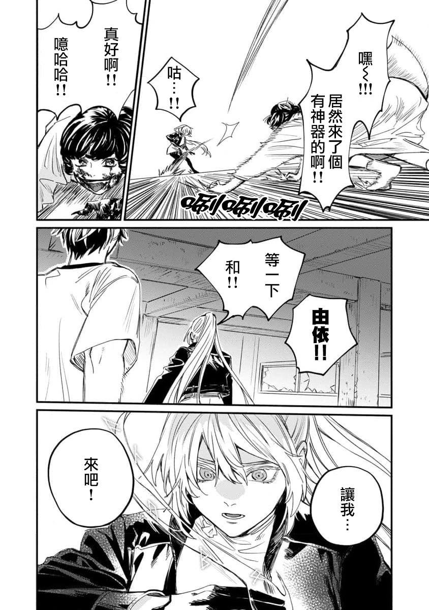 第6话