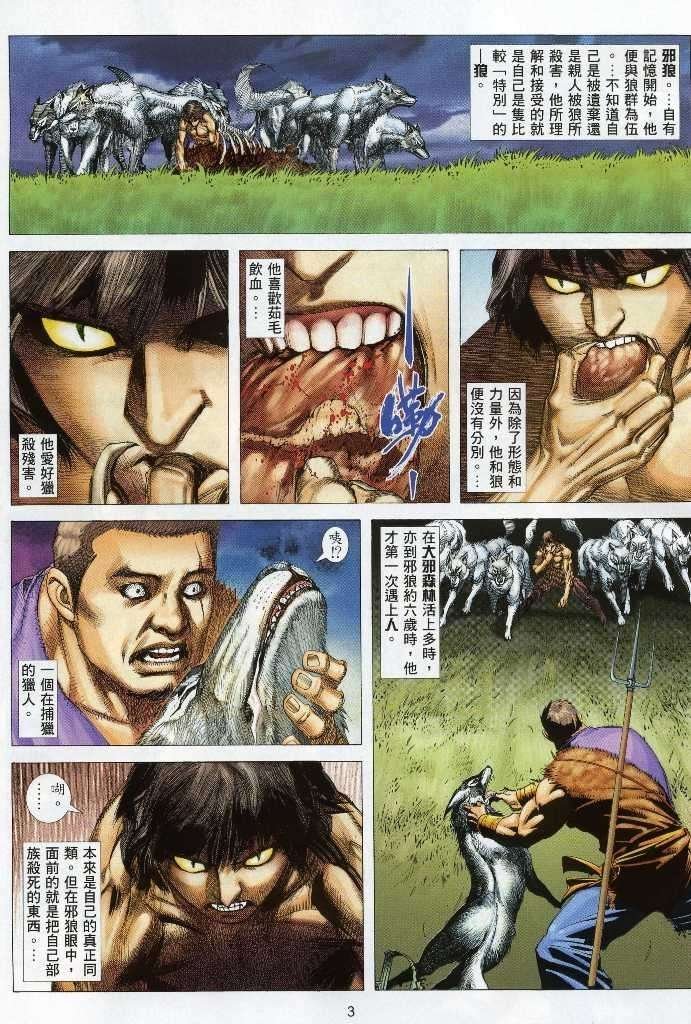 第1卷