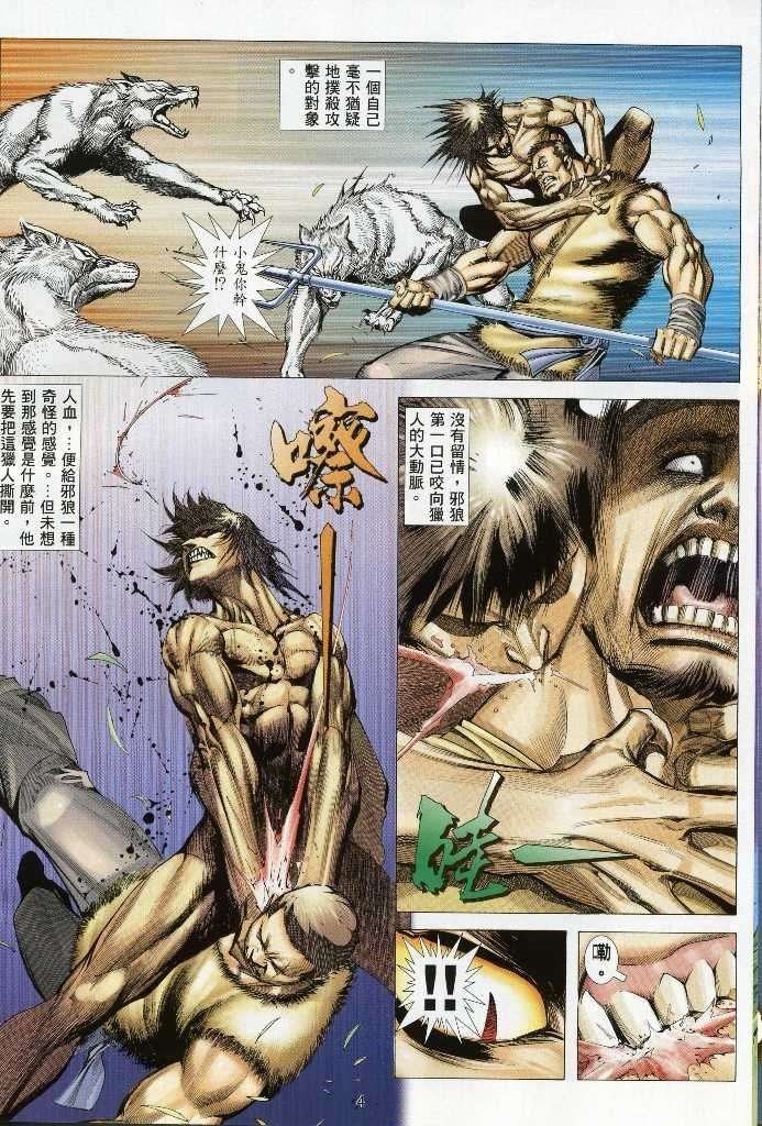 第1卷