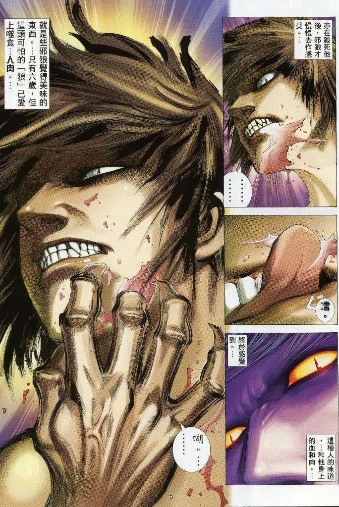 第1卷