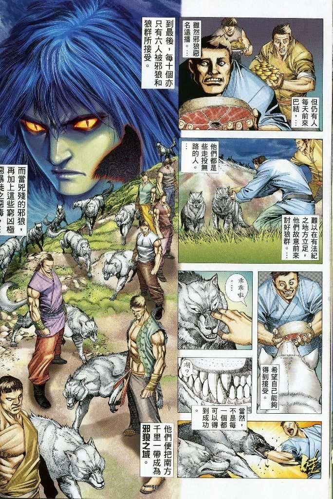 第1卷