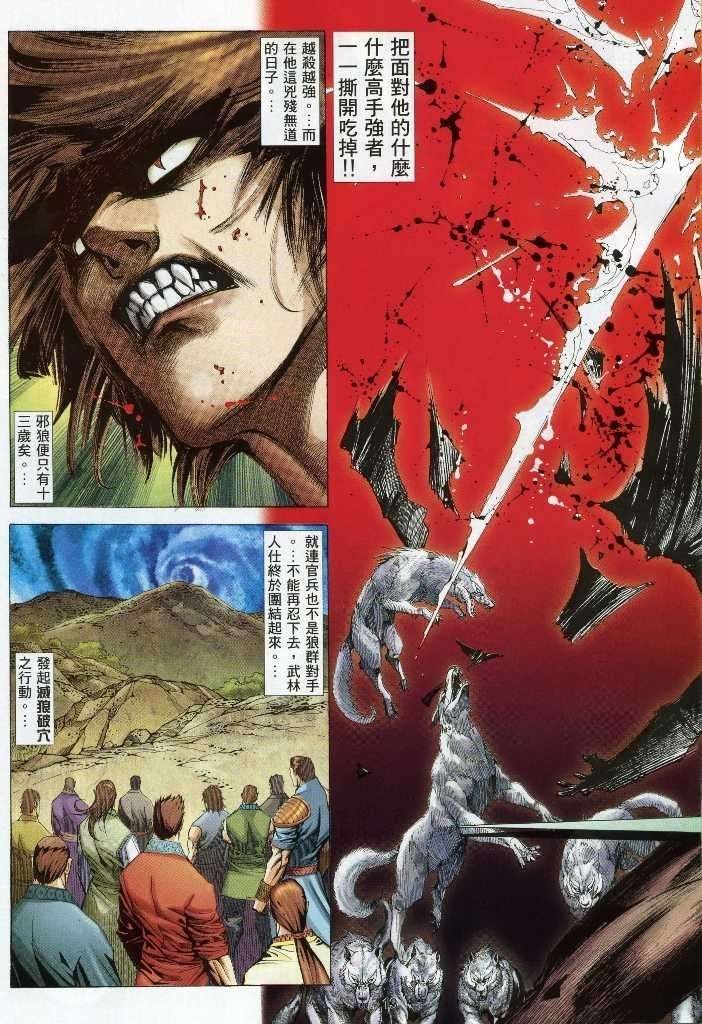 第1卷