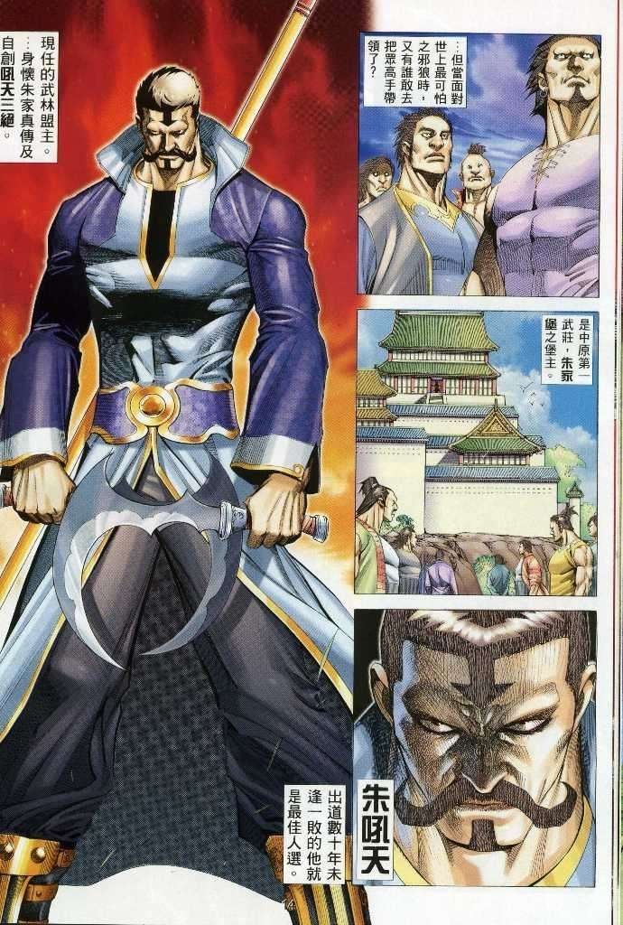 第1卷