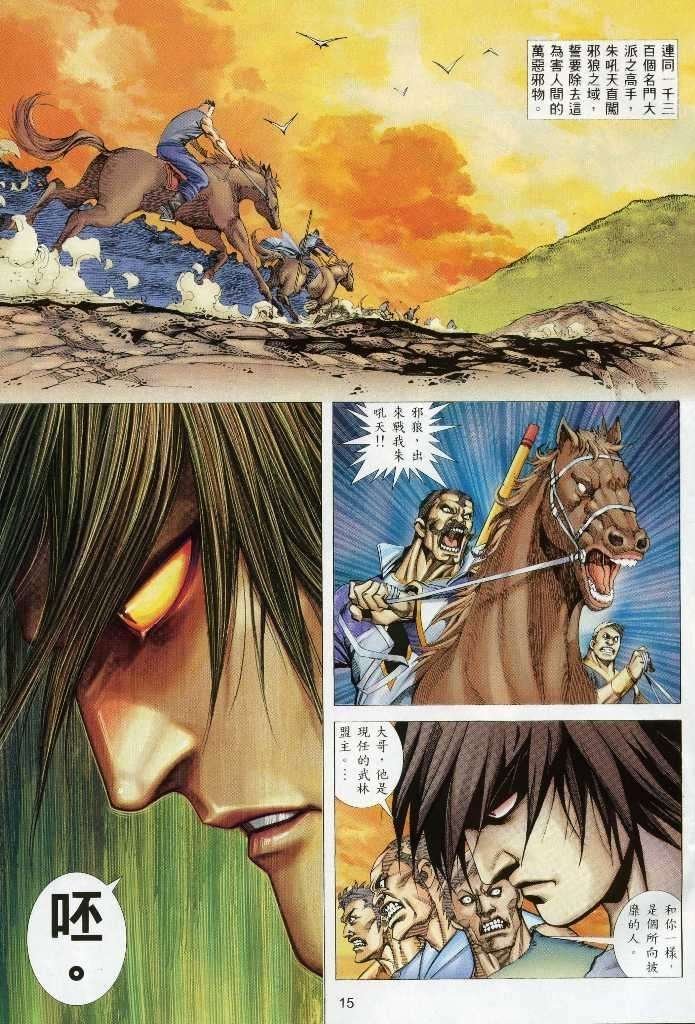 第1卷