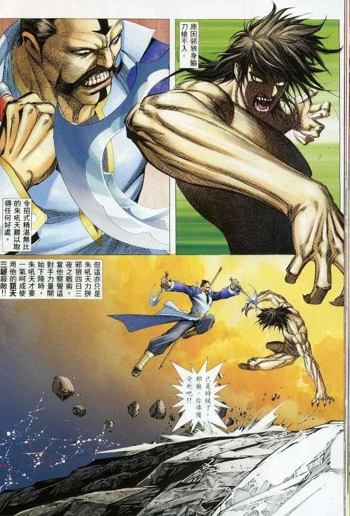 第1卷