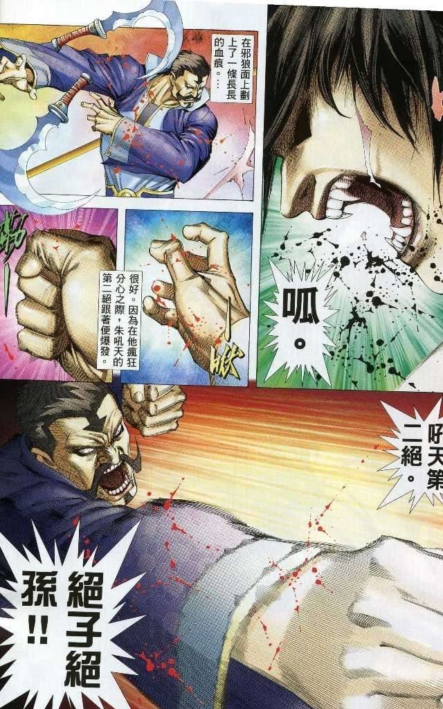 第1卷