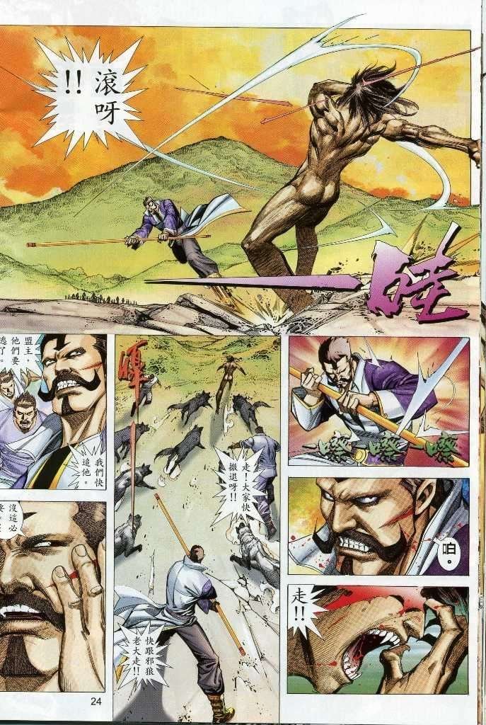 第1卷
