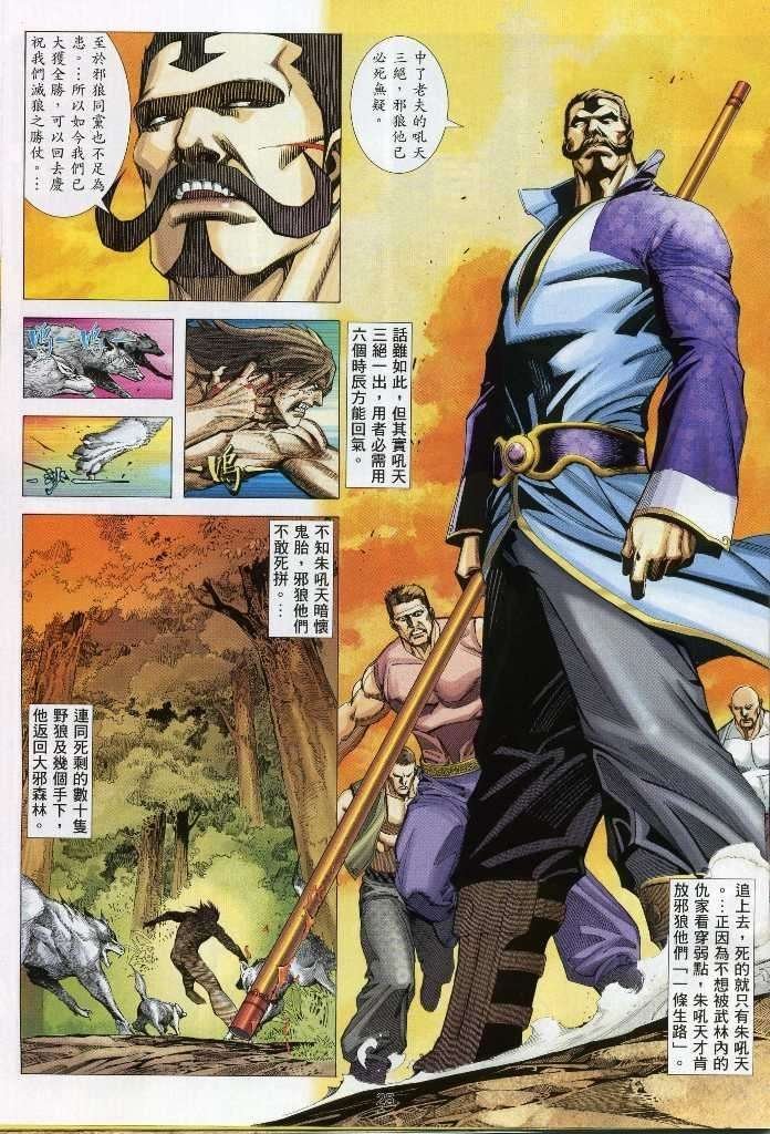 第1卷