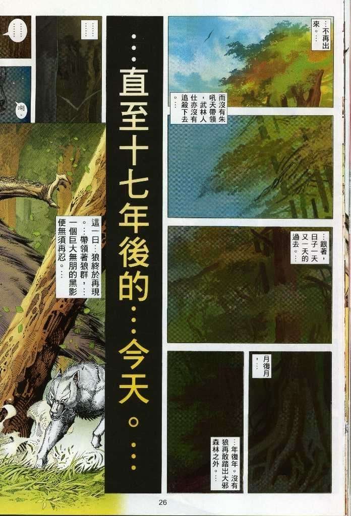 第1卷