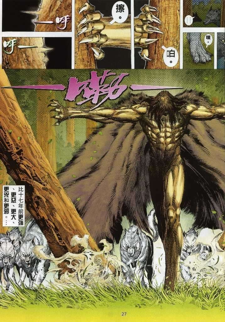 第1卷