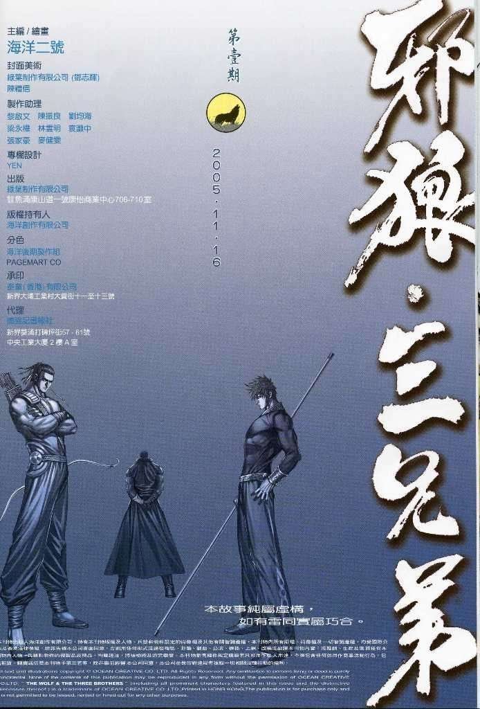 第1卷