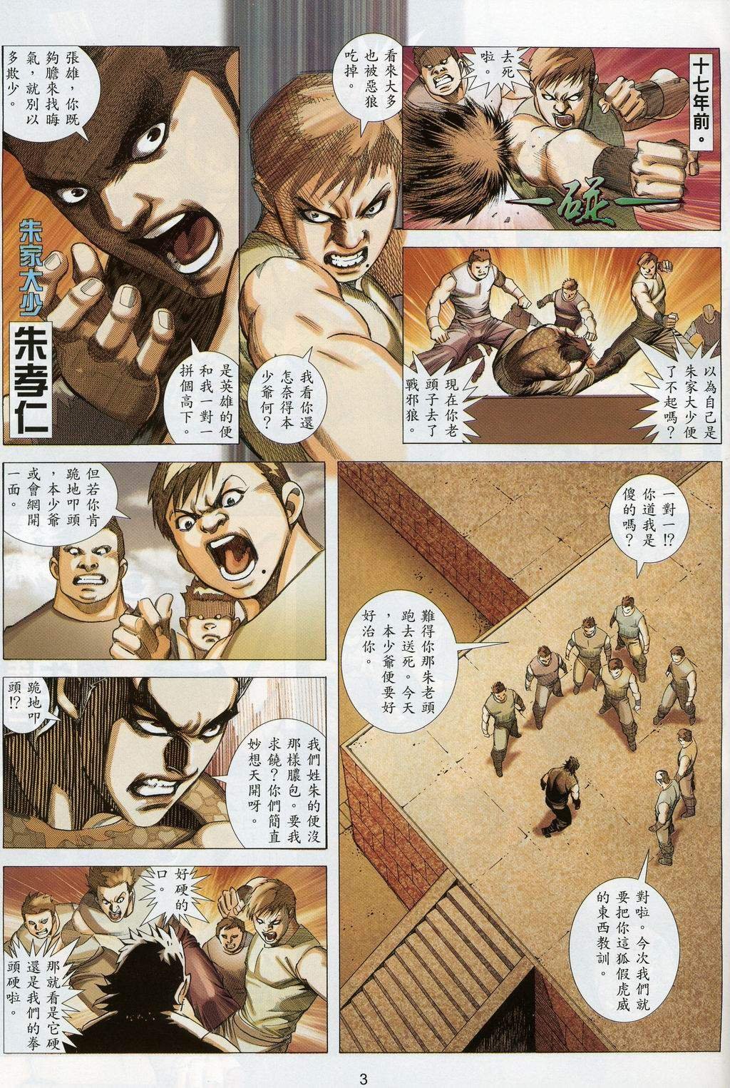 第2卷