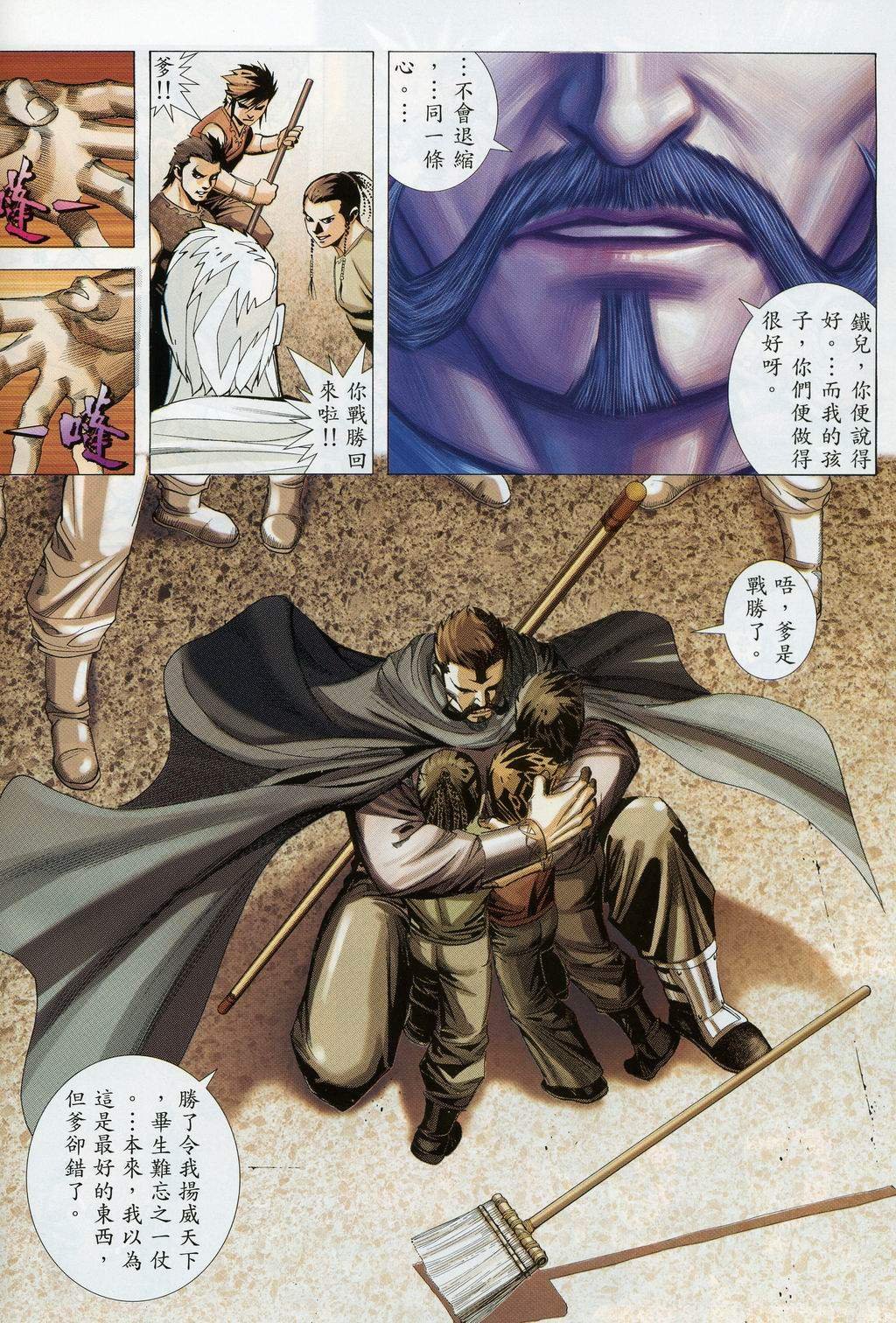 第2卷