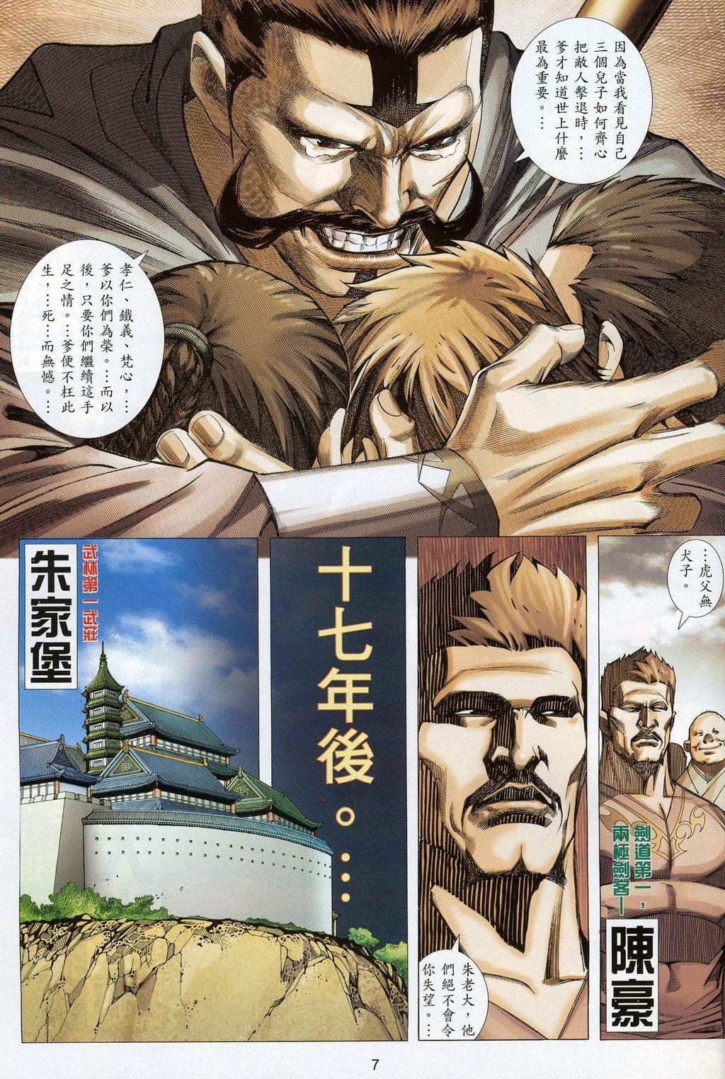 第2卷