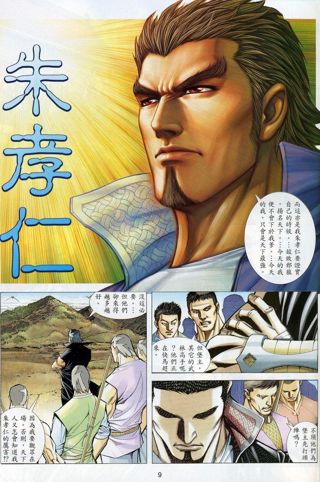 第2卷