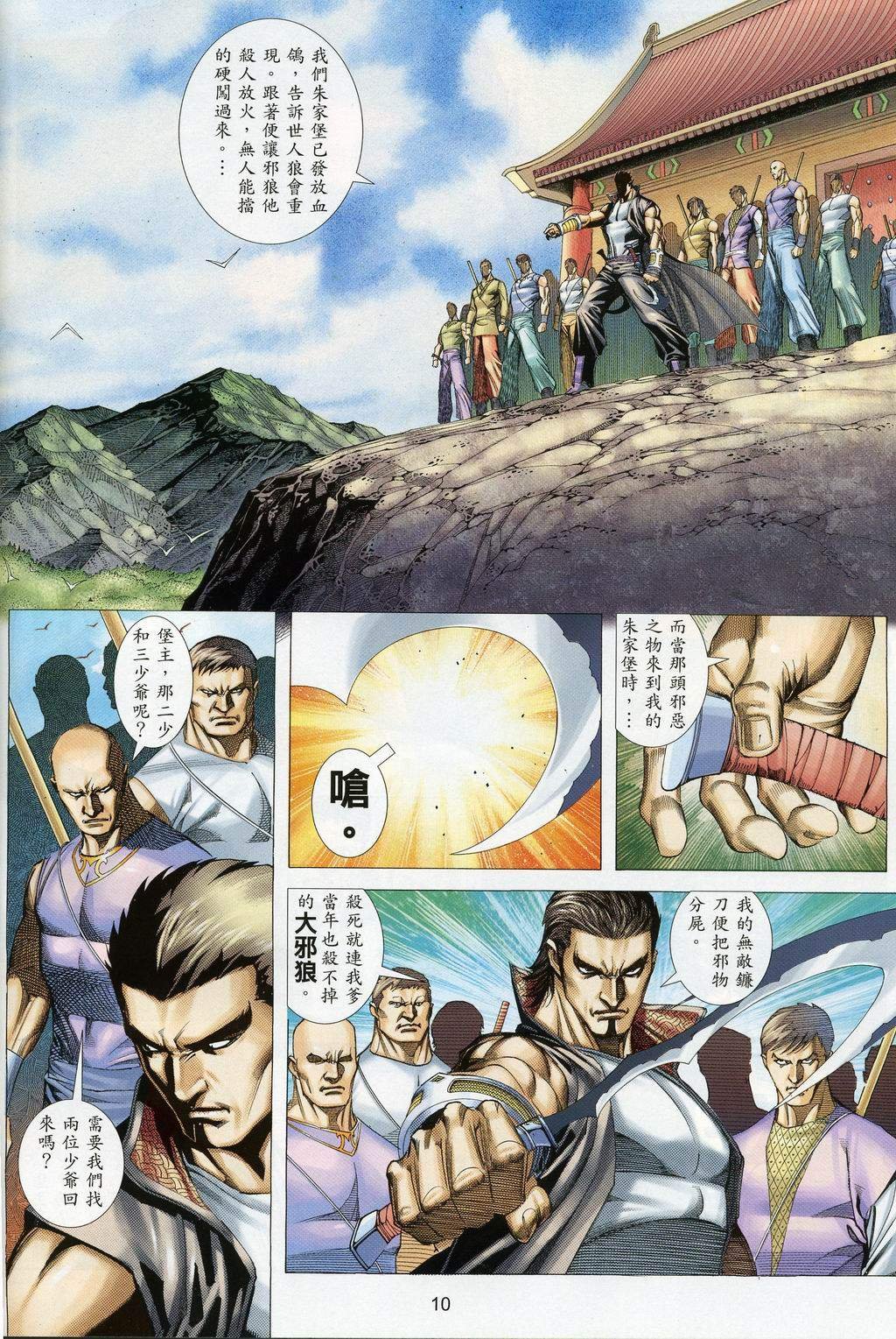 第2卷