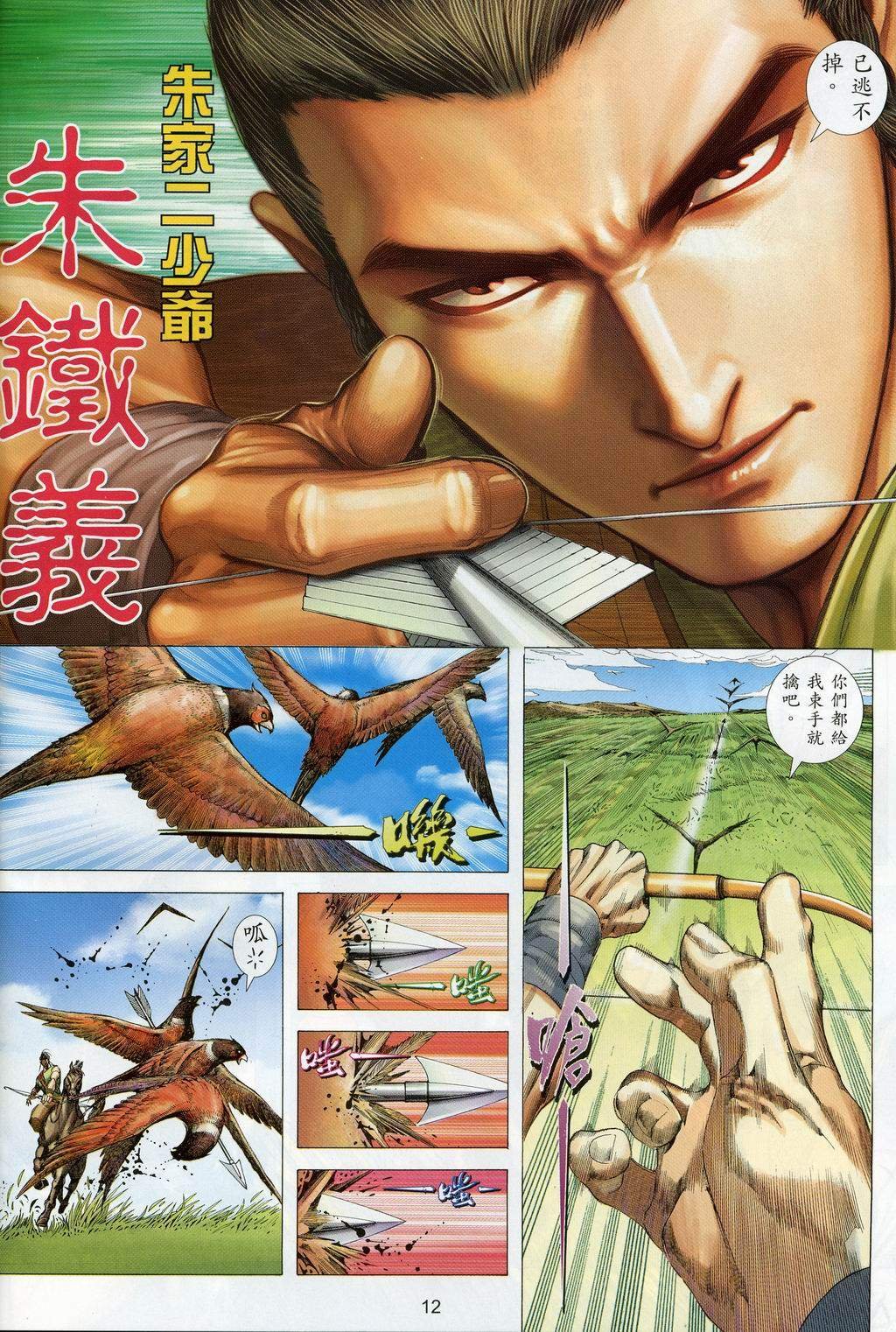 第2卷