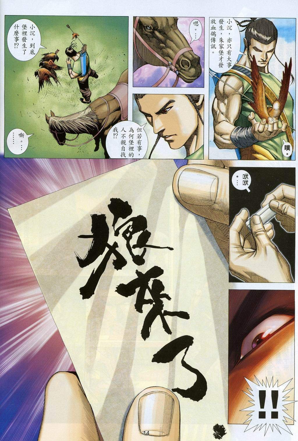 第2卷
