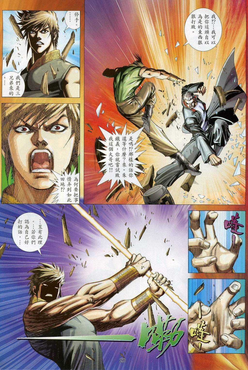 第2卷