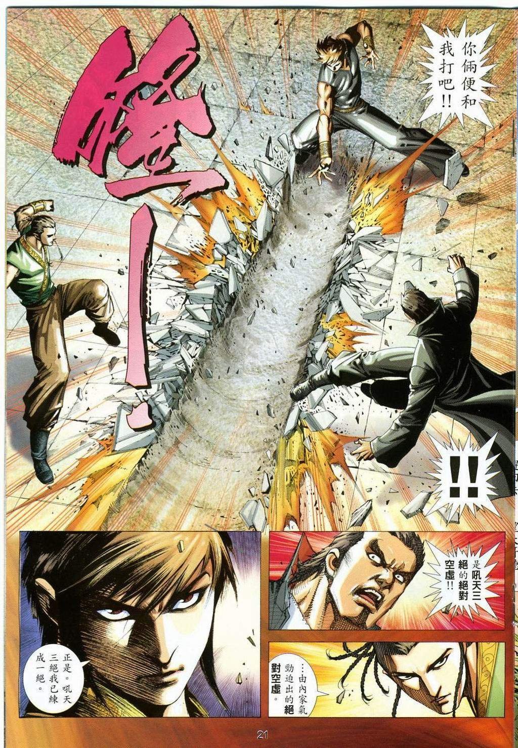 第2卷