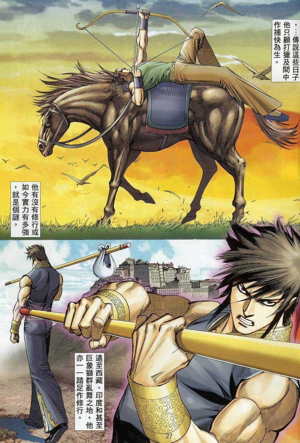 第2卷