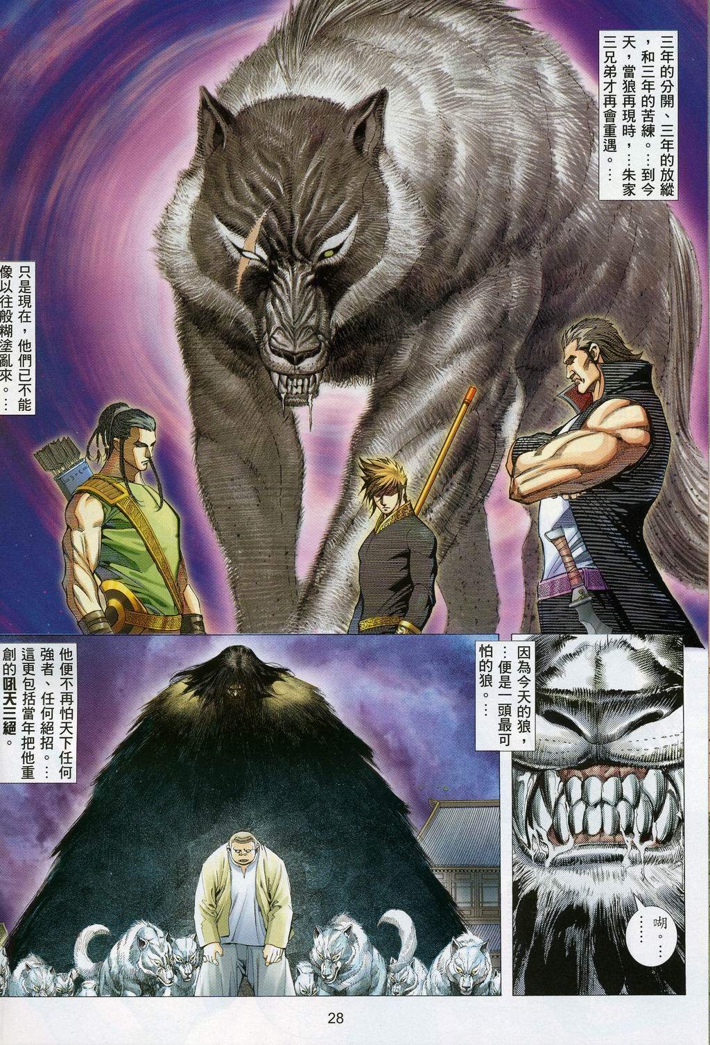 第2卷