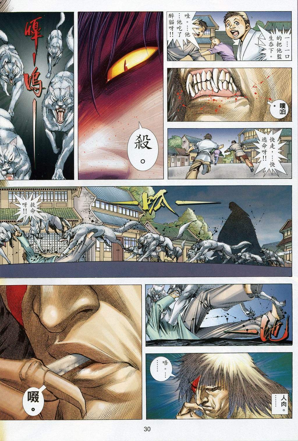 第2卷