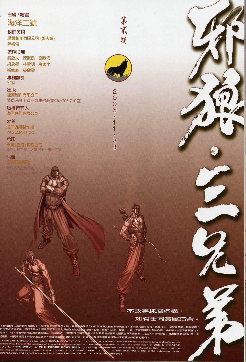 第2卷
