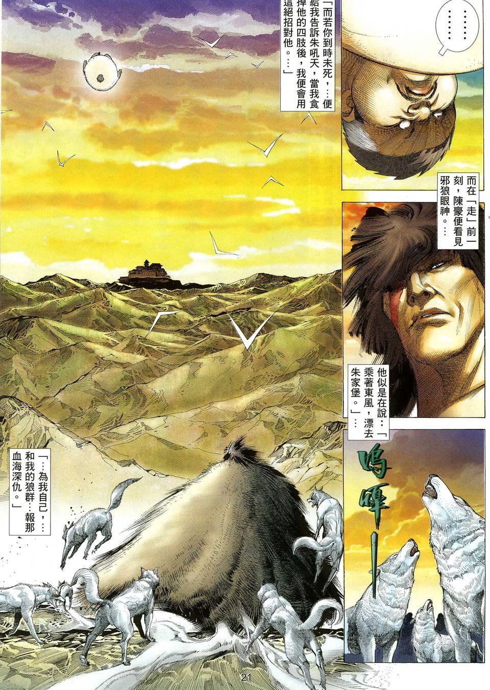第3卷