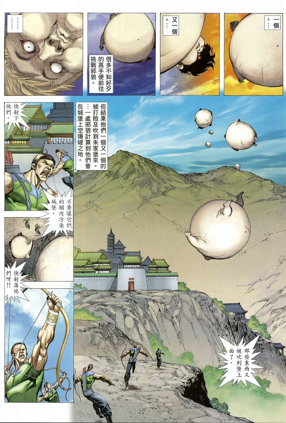 第3卷