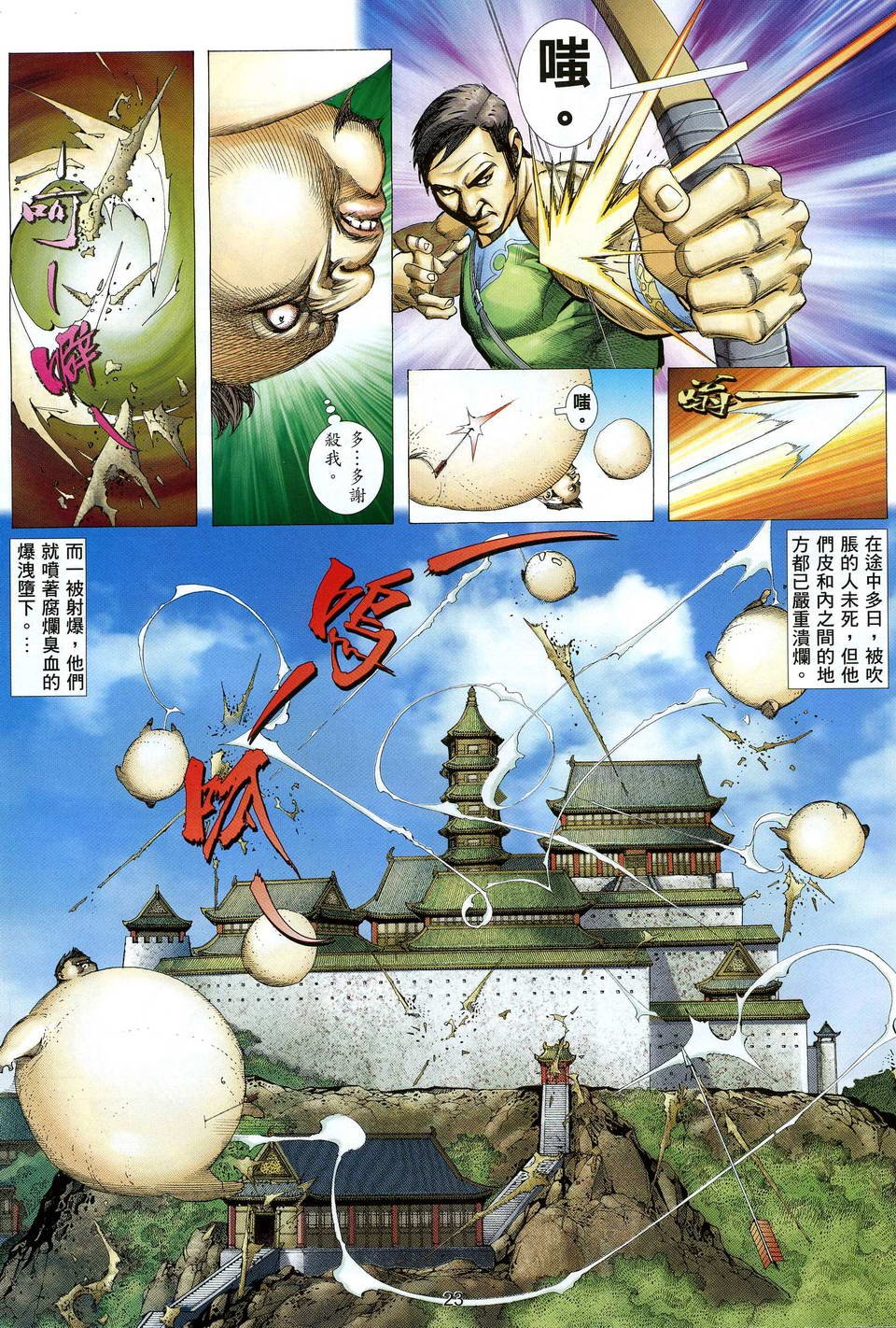 第3卷