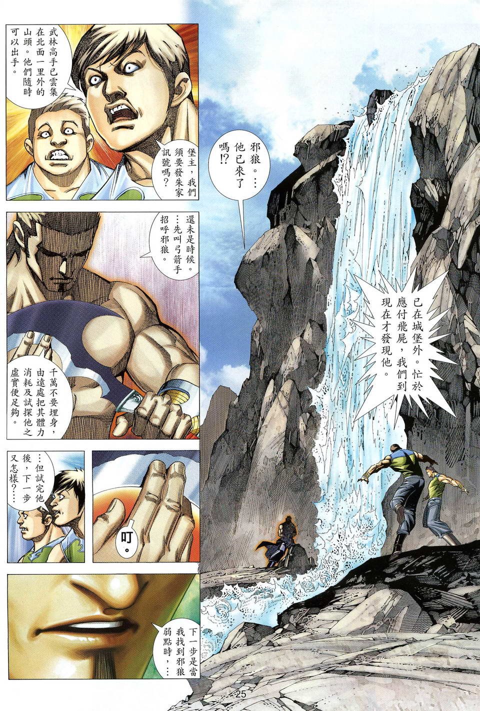 第3卷