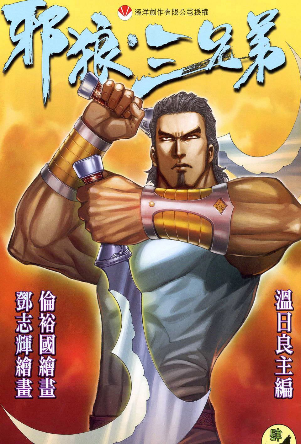 第4卷
