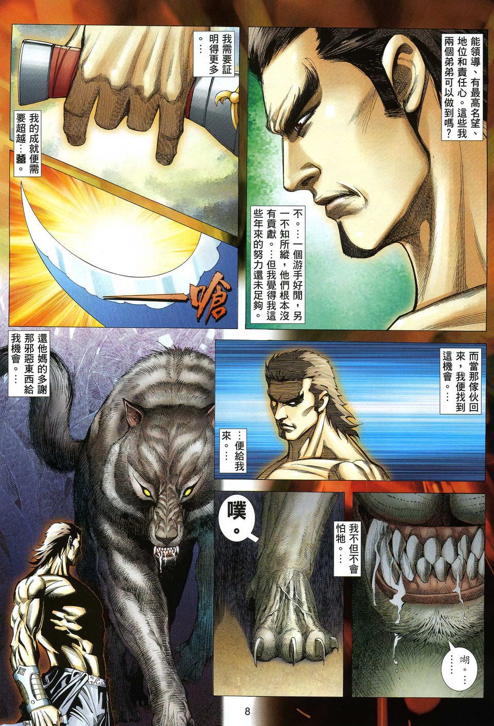 第4卷