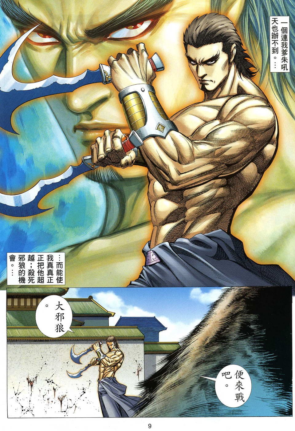 第4卷