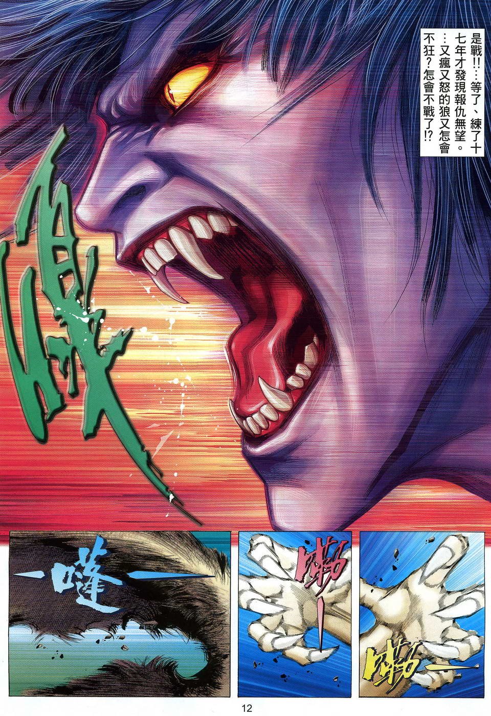 第4卷