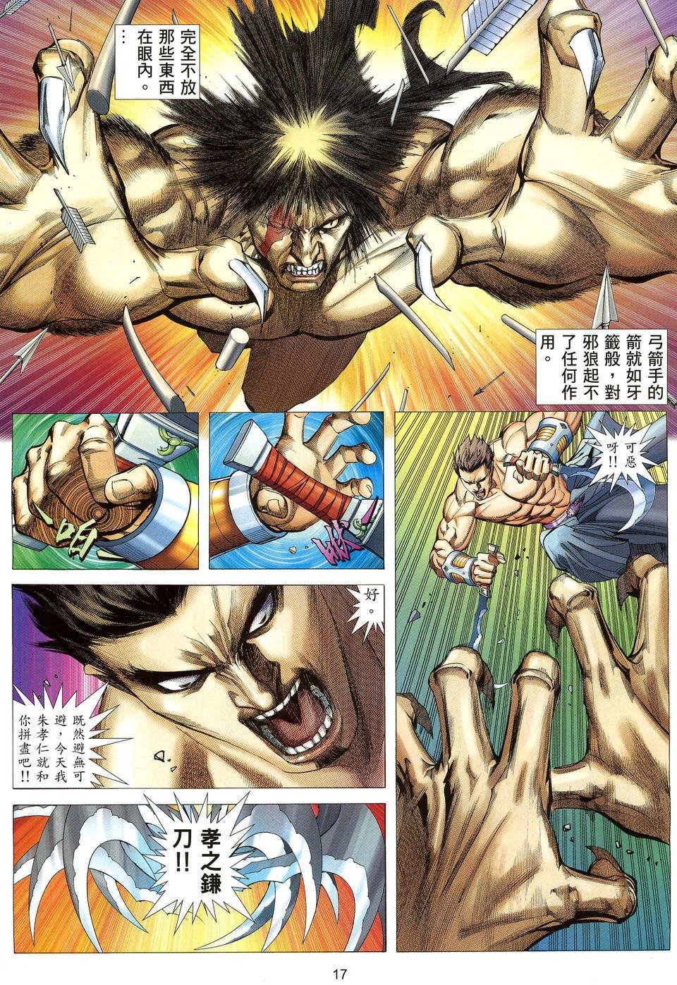 第4卷