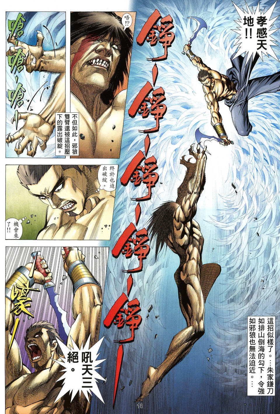 第4卷