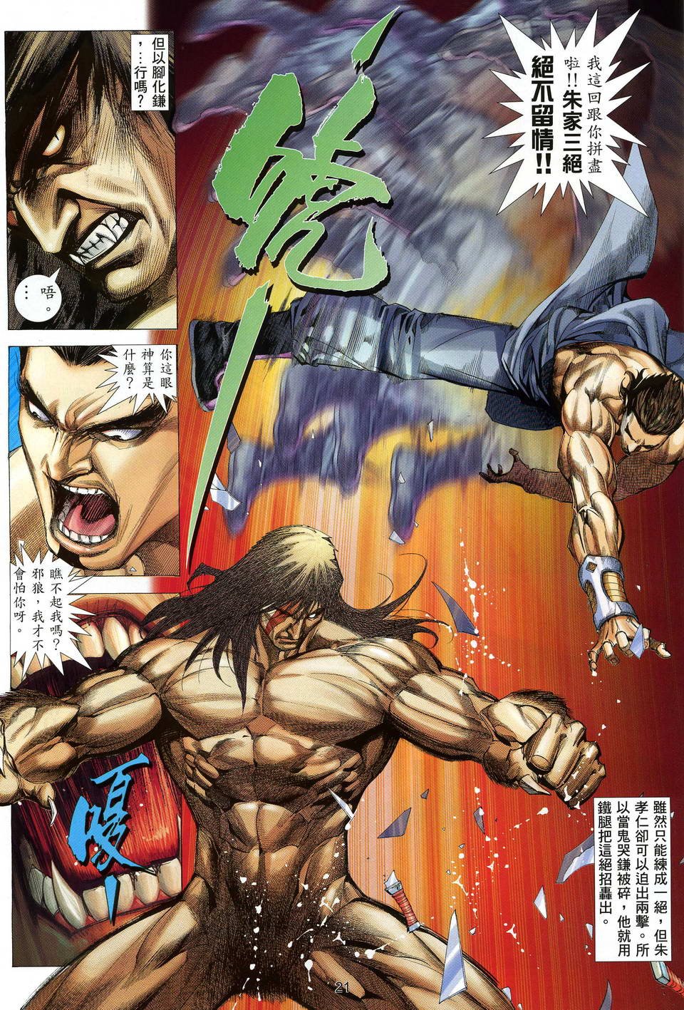 第4卷