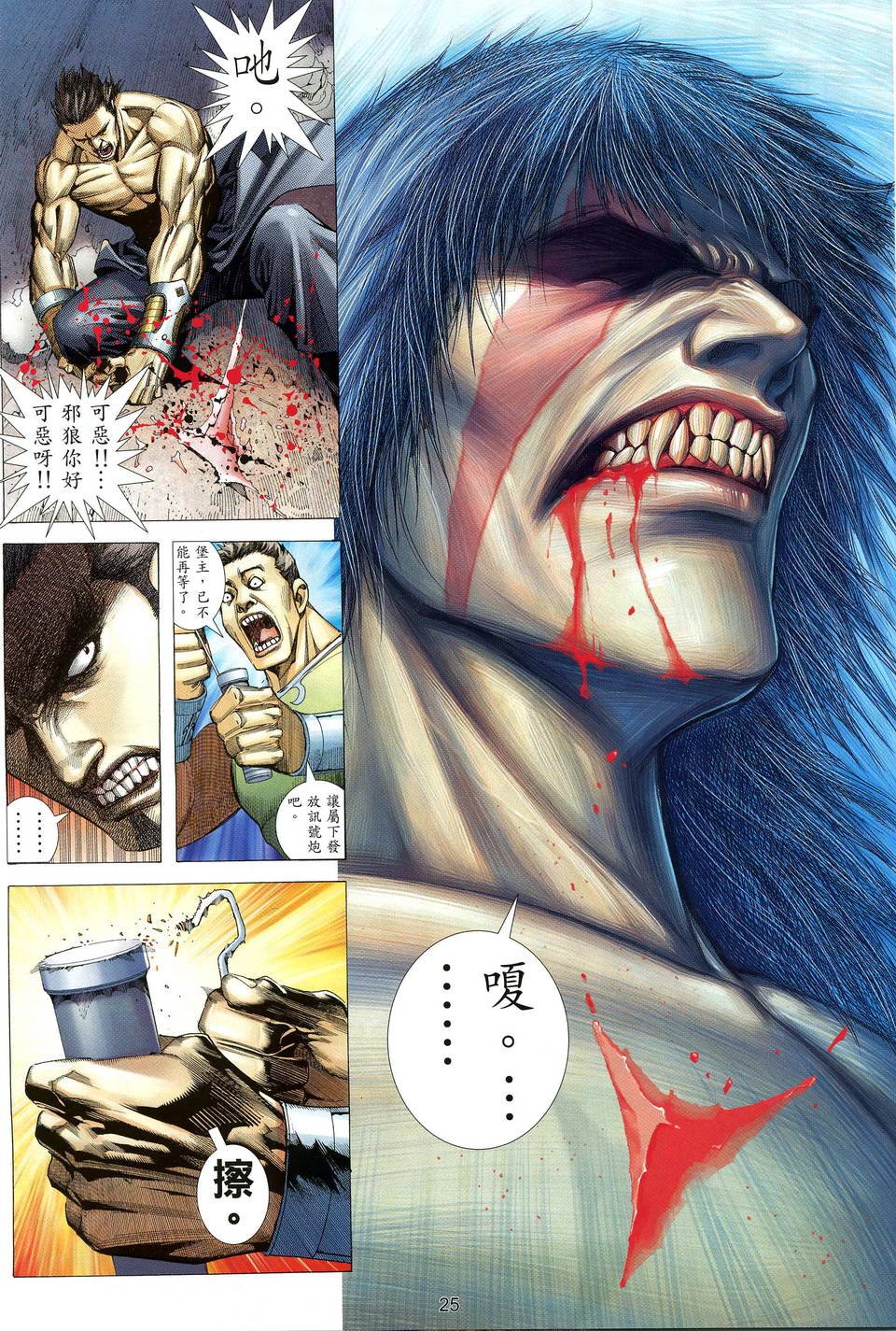 第4卷