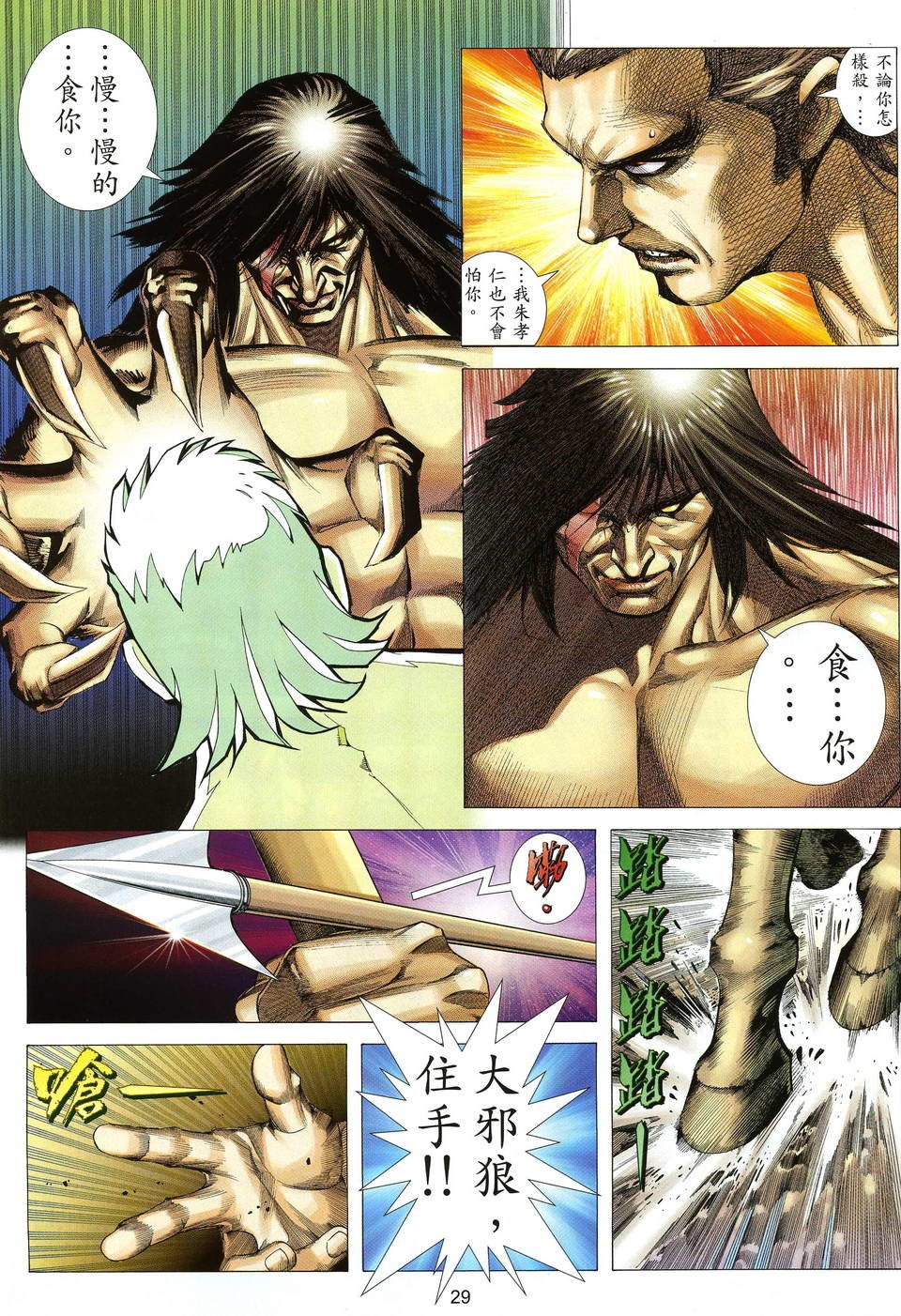 第4卷