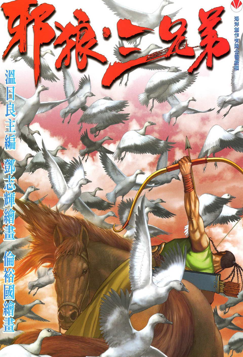 第5卷
