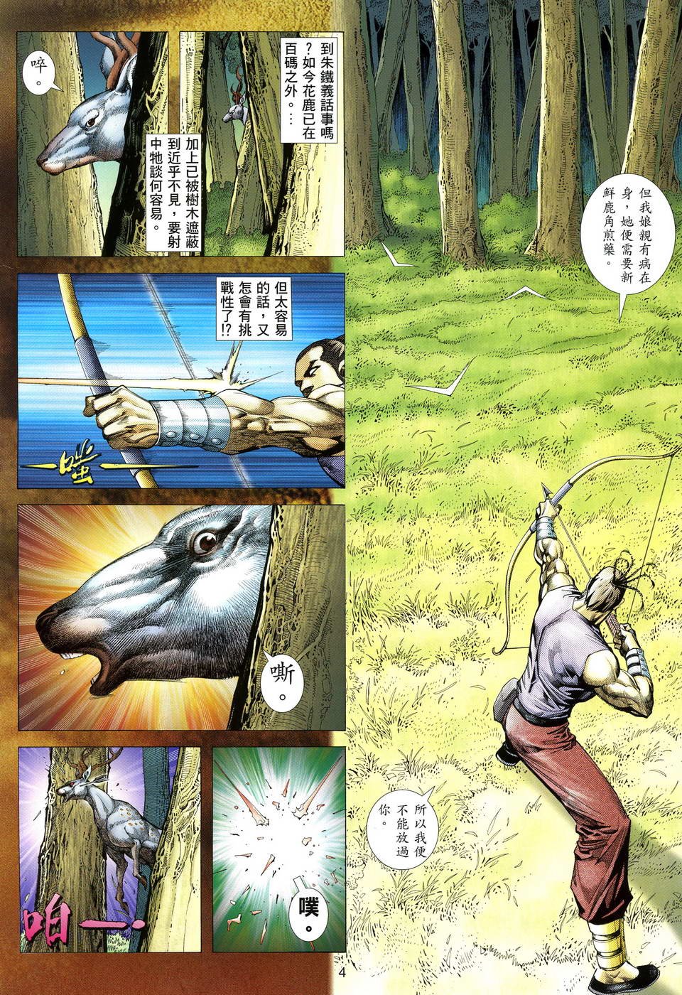 第5卷