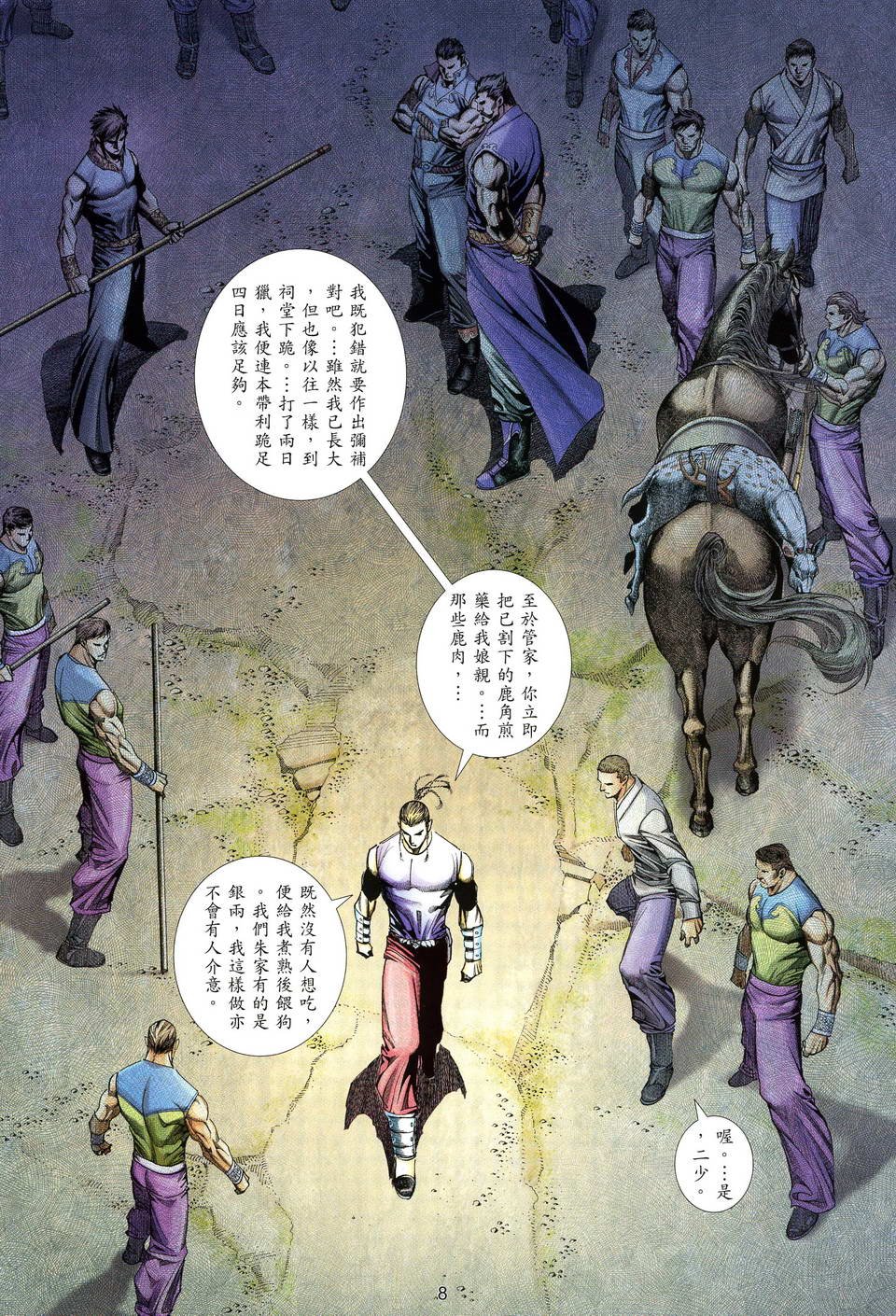 第5卷
