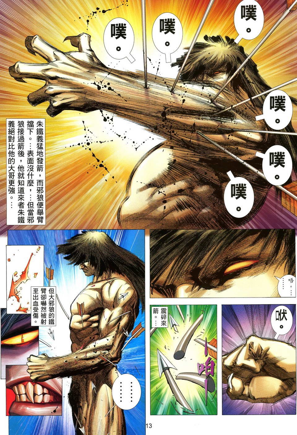 第5卷